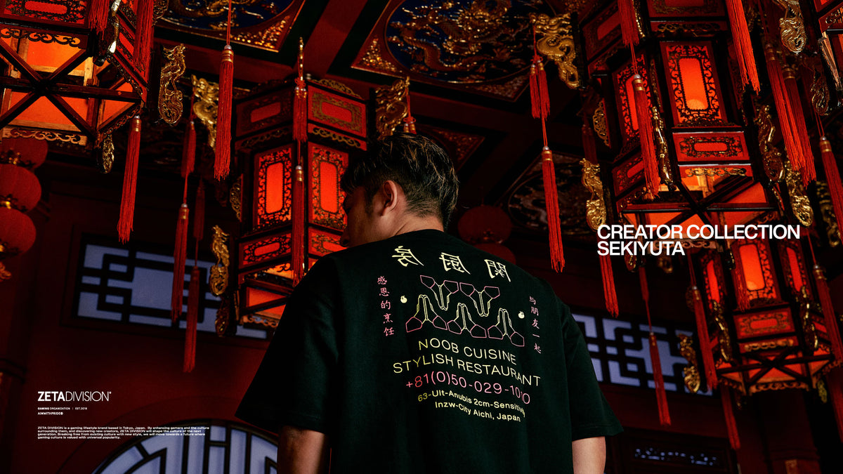 news – Page 2 – ZETA DIVISION STORE