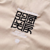 関厨房 APRON