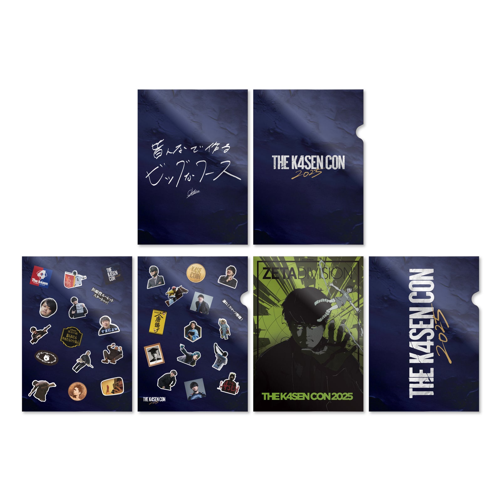 251021_Thek4senCon___01_1600x.