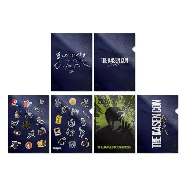 The k4sen Con 2025 CLEAR FILE SET