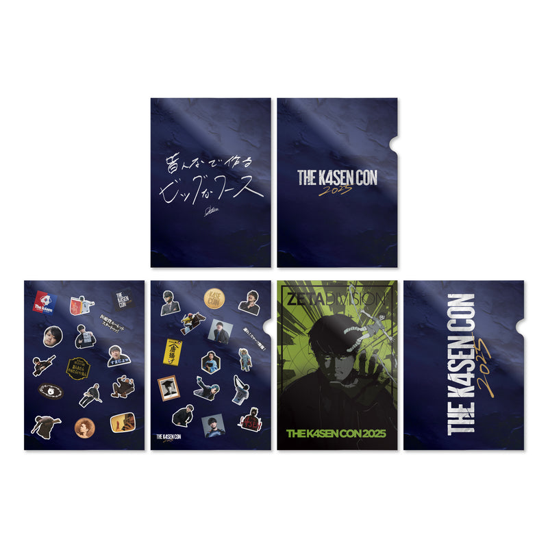 The k4sen Con 2025 CLEAR FILE SET