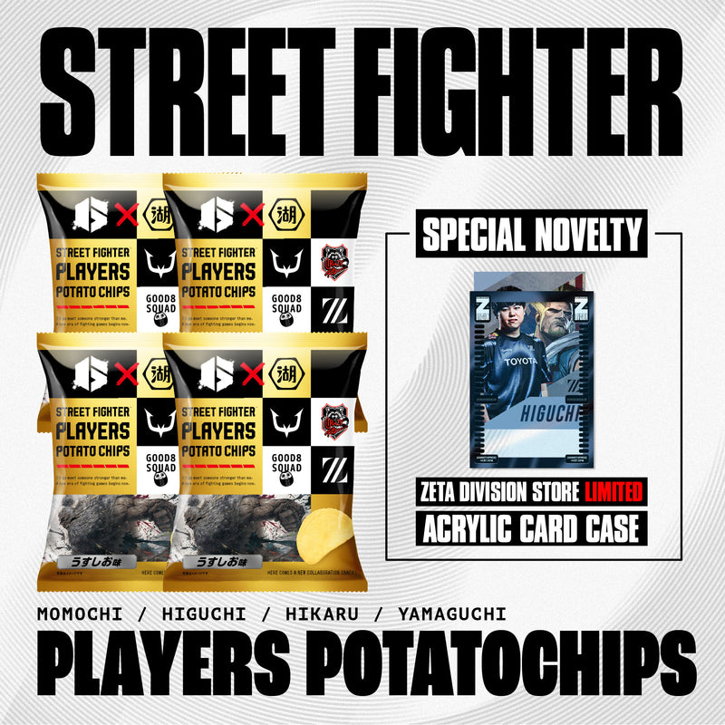 ZETA DIVISION STORE購入特典付き] STREET FIGHTER PLAYERS POTATO