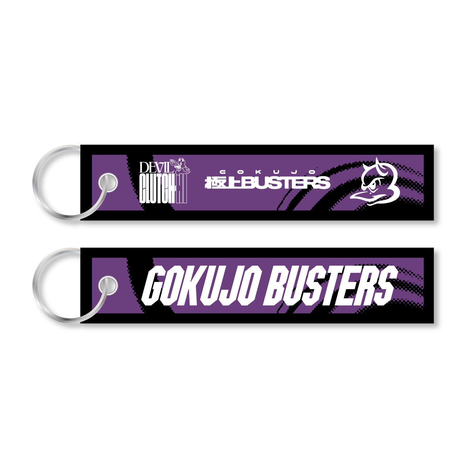 TEAM FLIGHT TAG / GOKUJO BUSTERS – ZETA DIVISION STORE