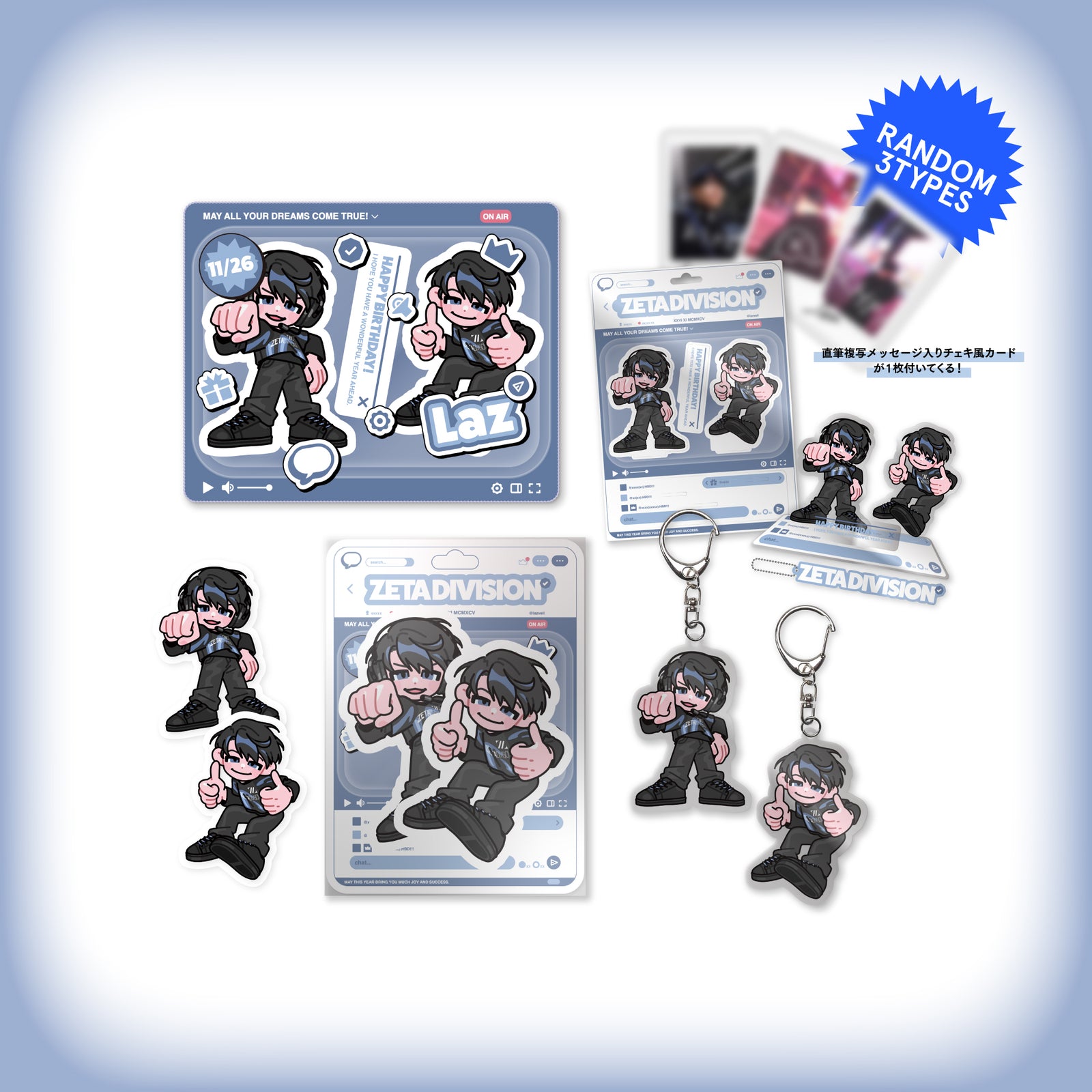 ラキド　CD+グッズセット Laz BD COMPLETE SET 2025 – ZETA DIVISION STORE