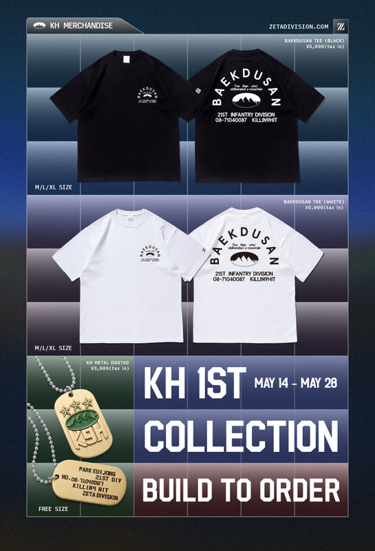 ZETA DIVISION STORE