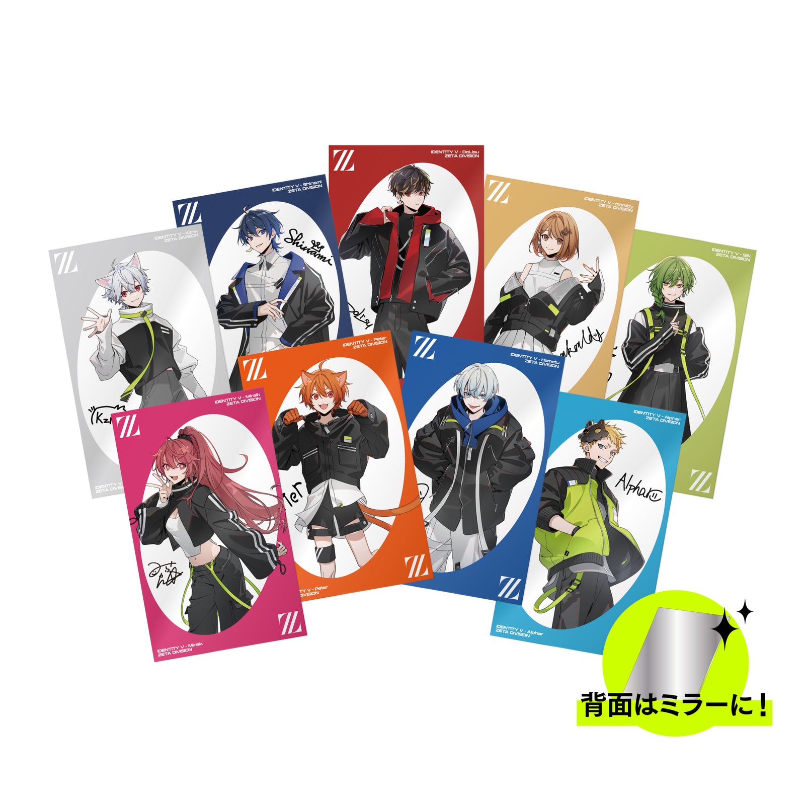 BOX販売] 第五人格 IdentityV カードコレクション 2025グローバル大会