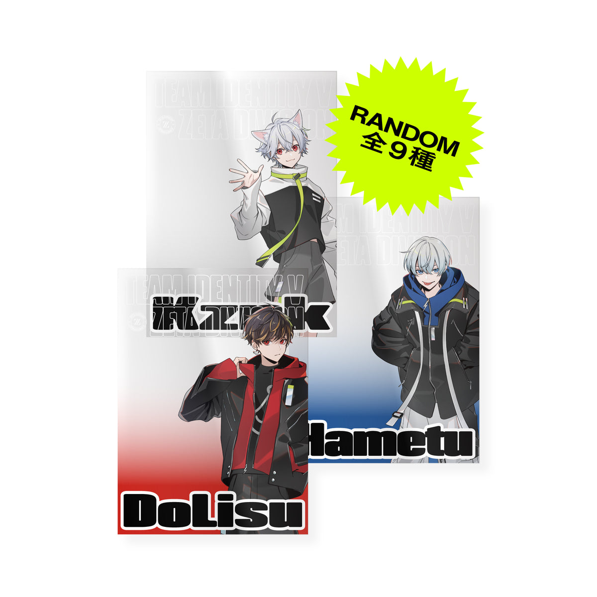 TEAM IDV – ZETA DIVISION STORE