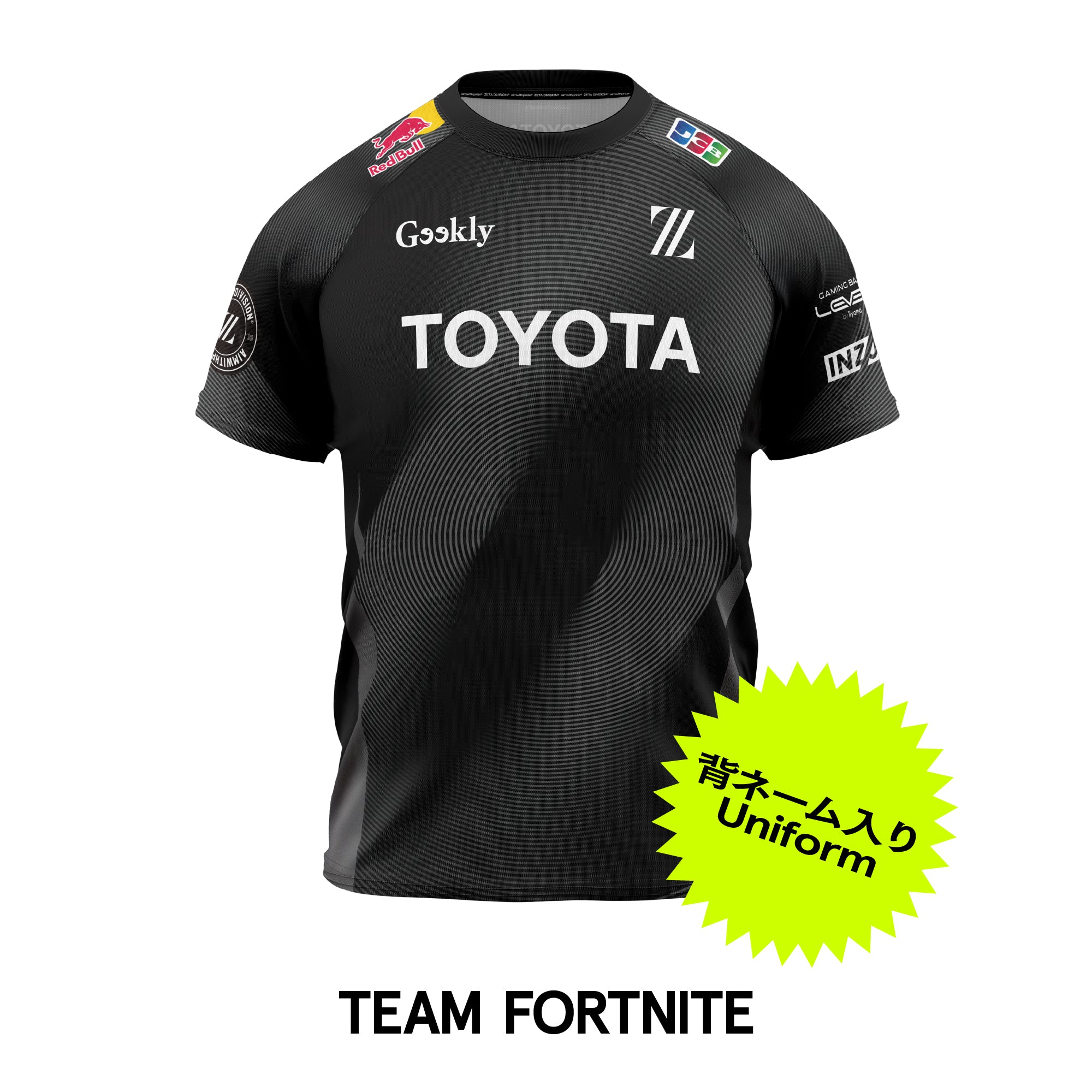2026 AUTHENTIC JERSEY TEAM FORTNITE ZETA DIVISION STORE 26JS001 FOTNITE Re 