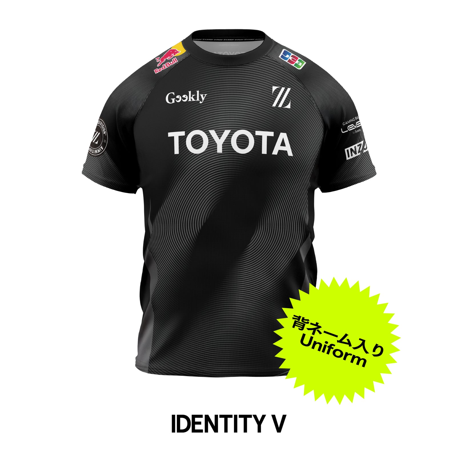 2026 AUTHENTIC JERSEY / TEAM IDENTITY V – ZETA DIVISION STORE