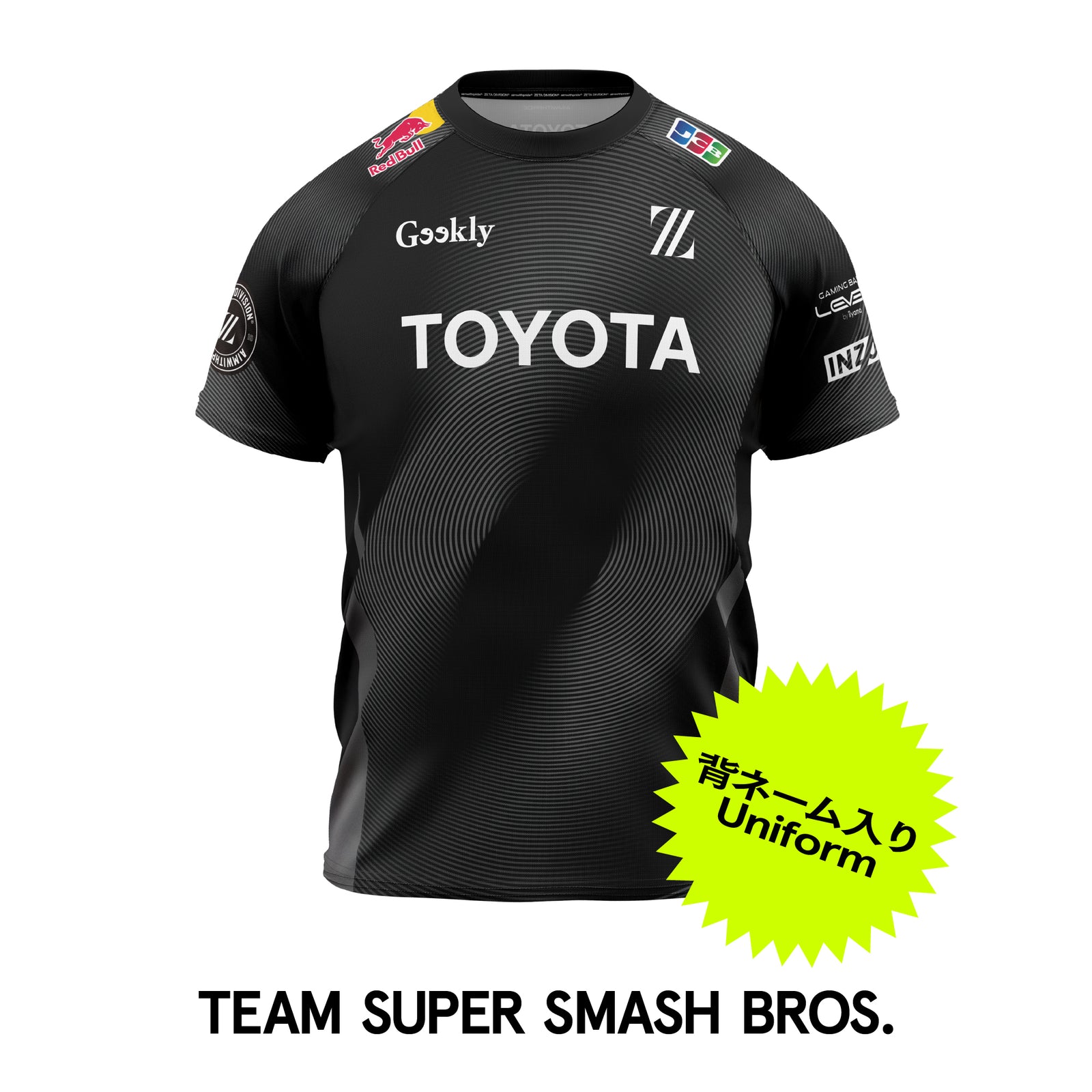 2026 AUTHENTIC JERSEY / TEAM SUPER SMASH BROS. – ZETA DIVISION STORE