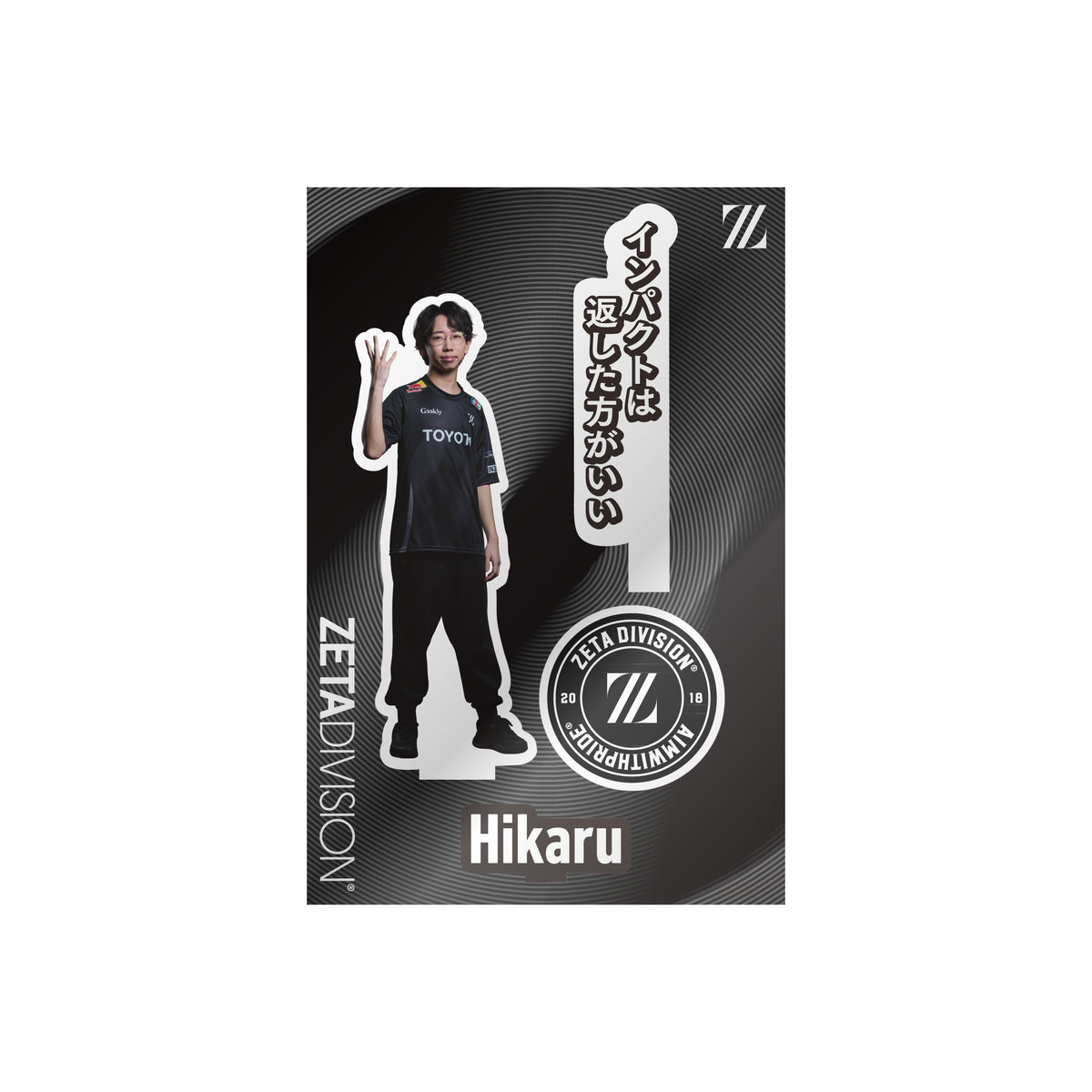 NEW RELEASE – ZETA DIVISION STORE