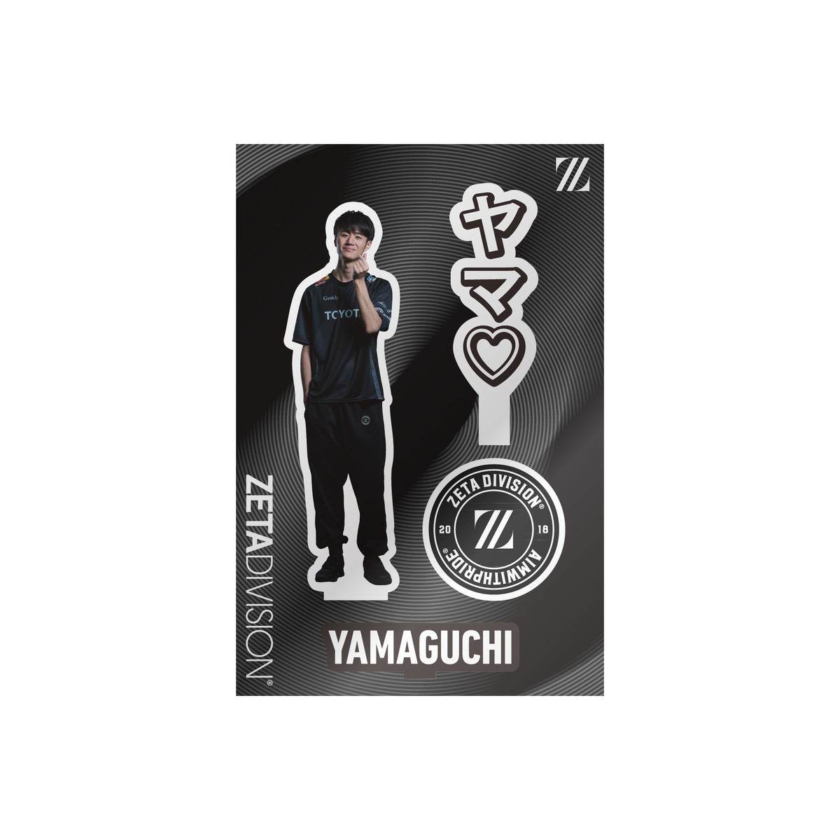 NEW RELEASE – ZETA DIVISION STORE