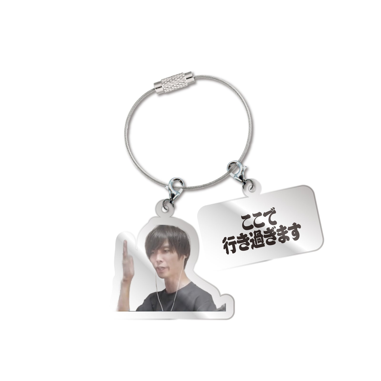 MeLton MEME & FACE ACRYLIC KEY CHAIN – ZETA DIVISION STORE