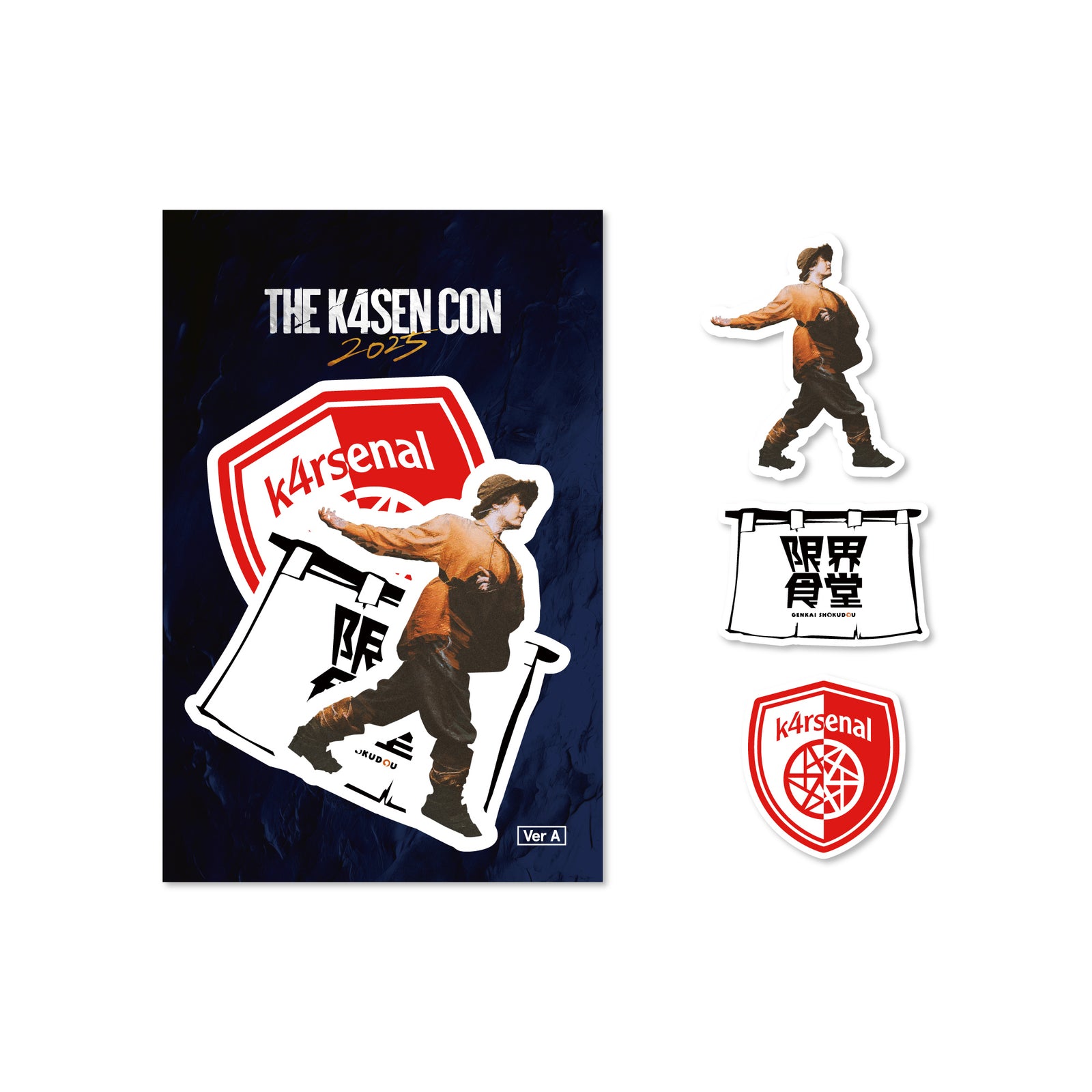 The k4sen Con 2025 VAXEE グッズ セット売り TKC25_014_1600x.jpg?v=1761804221