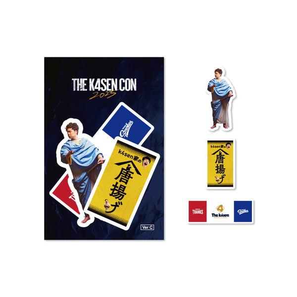 The k4sen Con 2025 STICKER SET C