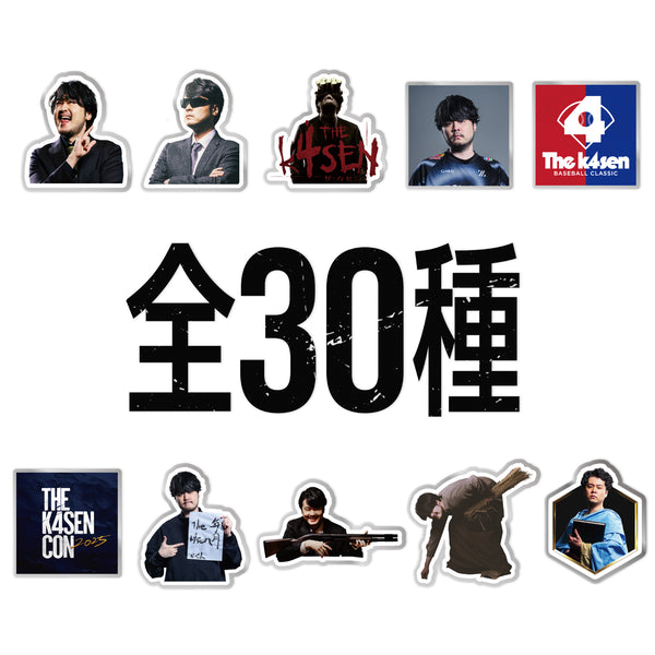 The k4sen Con 2025 ACRYLIC KEY CHAIN (RANDOM)