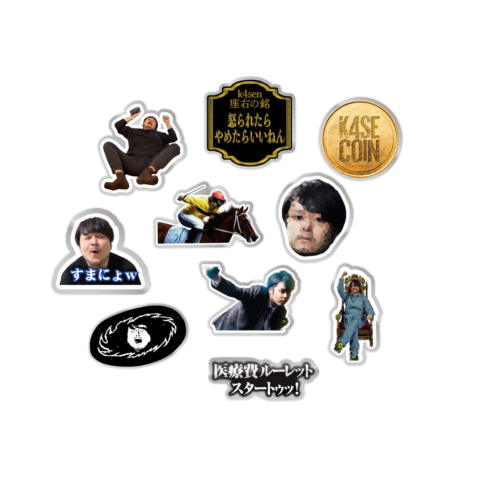 The k4sen Con 2025 ACRYLIC KEY CHAIN (RANDOM) – ZETA DIVISION STORE